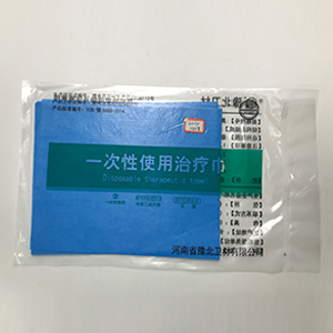 合肥一次性治疗巾