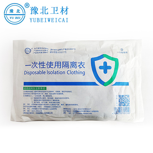 合肥医用隔离衣
