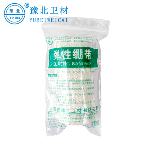 合肥弹力绷带