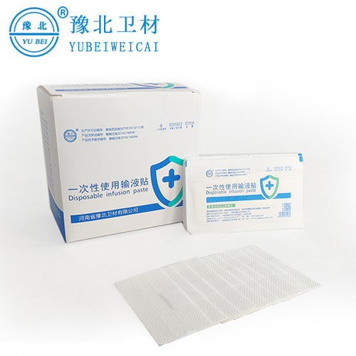 合肥医用输液贴