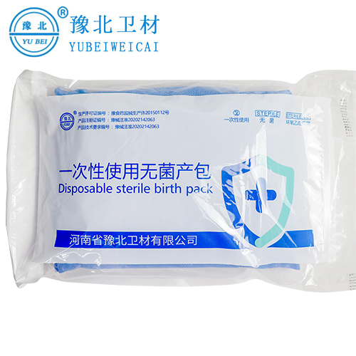 合肥一次性使用无菌产包