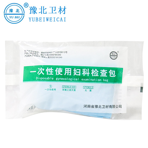 合肥妇科检查包