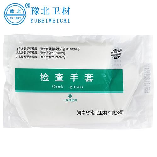 合肥一次性检查手套