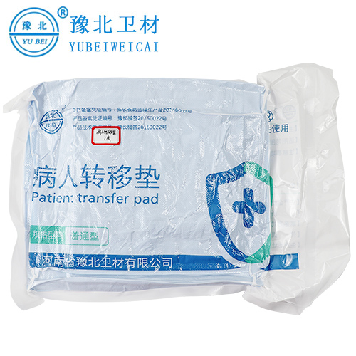 合肥病人转移垫