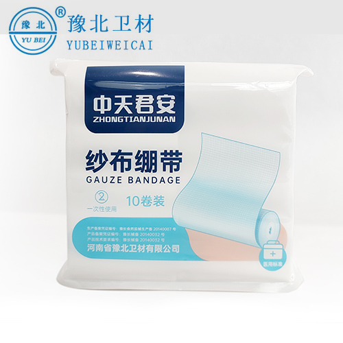 合肥医用脱脂纱布绷带