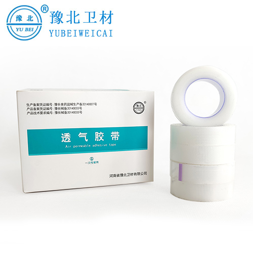 合肥医用透气胶带