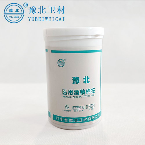 合肥医用酒精棉签