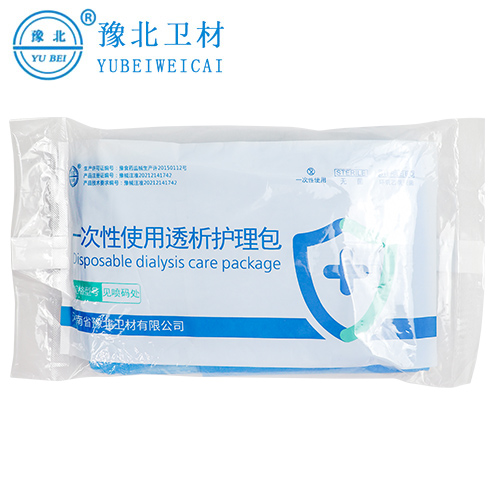 合肥一次性使用透析护理包
