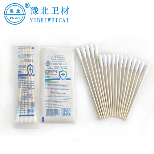 合肥口腔科棉签