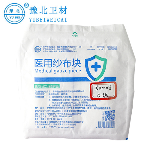 合肥医用纱布块