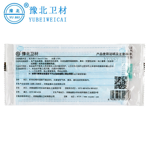 合肥一次性医用口罩
