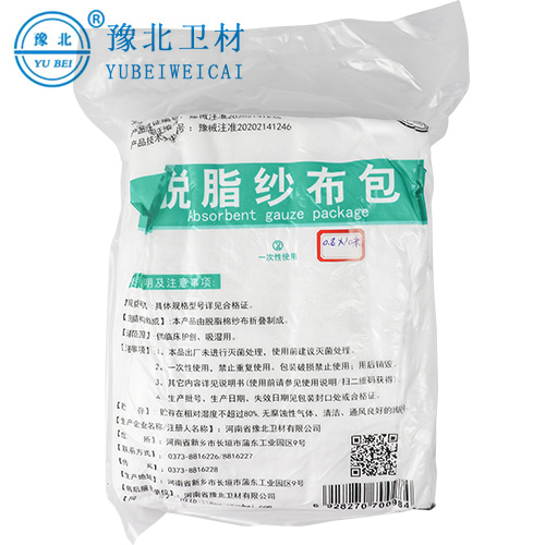 合肥脱脂纱布包