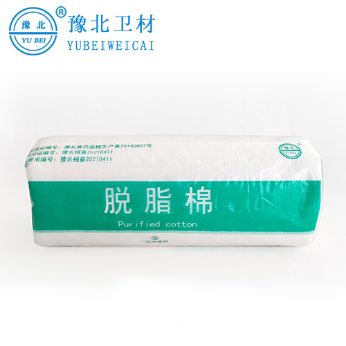 合肥医用脱脂棉
