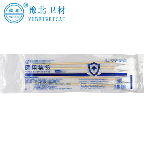 合肥医用棉签12cm