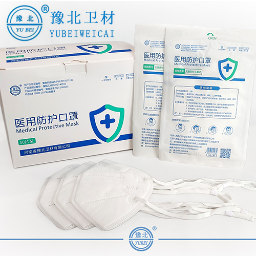 合肥医用防护口罩