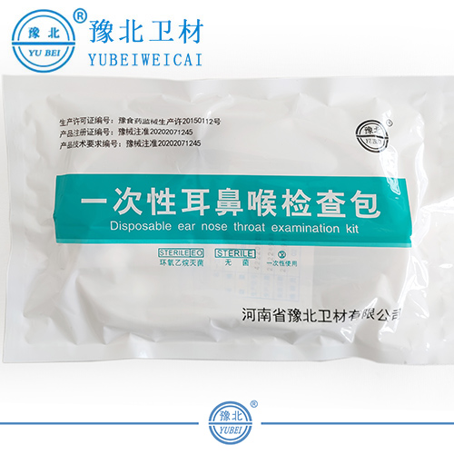 合肥一次性耳鼻喉检查包