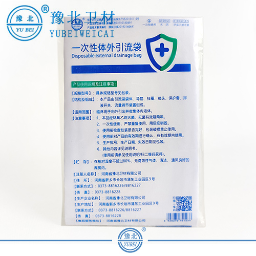 合肥一次性体外引流袋