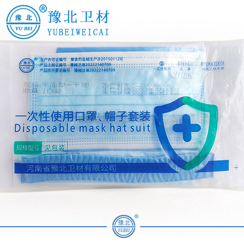 合肥口罩帽子套