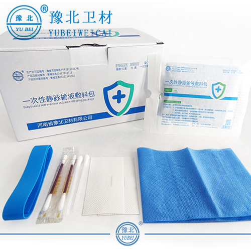 合肥一次性静脉输液敷料包